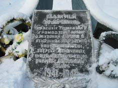 Трагедия Бронной Горы