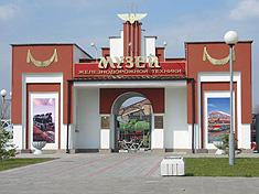 Вход