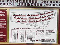 План