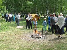 Костер